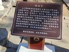 -红螺寺