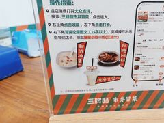 -湖南师大-三牌路鲜货冒菜