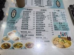 -深仔记正宗云吞面(尖沙咀店)