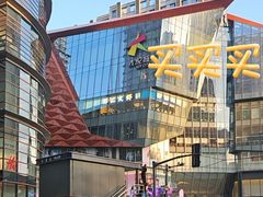 -大悦城(沈阳中街店)