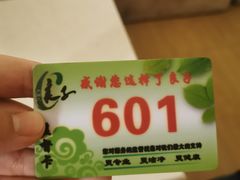 -良子足疗按摩