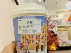 -一杯潮茶·专注潮汕茶饮(十二中创始店)