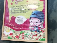 -二扁私房面馆(崂山路店)