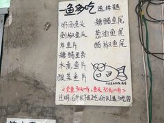 -雪湖煜辰鱼头老店(雪野湖店)
