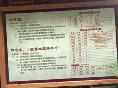 -金隅凤山酒店