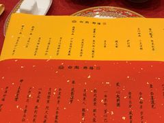 -白家大院·王府宫廷菜(苏州街店)