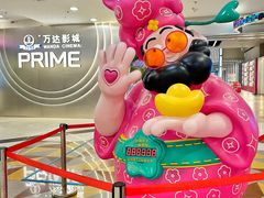 -SM广场
