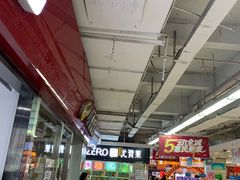 -青岛利群四方购物广场