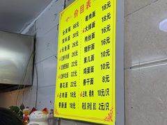 -张二面馆(山门口店)