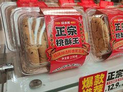 -味多美蛋糕(航天桥店)
