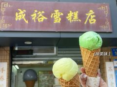 -荔湾湖公园