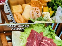 -王记菌汤牛肉·王记十味菌汤