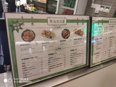 -龙治汉堡(中华城店)
