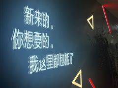 -唱吧麦颂KTV(萧山加州阳光广场店)