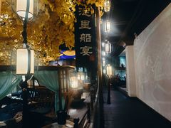 -淀里船宴(裕华东路店)