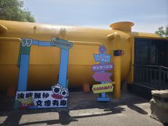 -黑油山景区