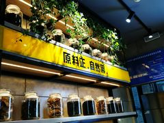 门面-自黑豆夫·臭豆腐夹馍(四海唐人街店)