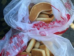 -鼎丰真(重庆路店)