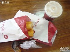 -永和大王(长寿路店)