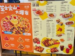 -铁酱披萨(巧刻广场店)