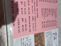 -狗不理(山东路总店)