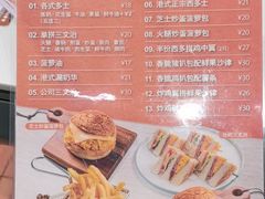 -香港深仔记茶餐厅(东门店)