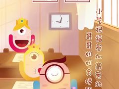 -艺年级儿童语言艺术中心(冉家坝爱融荟城店)