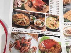 菜单-好福记饭店(红梅公园店)