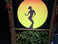 -雀舞云南菜(天津天河城购物中心店)