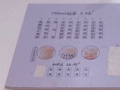 -烧柠·柠檬茶(大融城店)