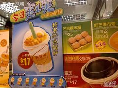 20090503890-许留山