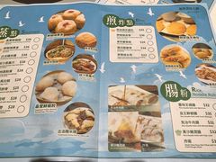 -添好运点心专门店(深水埗店)