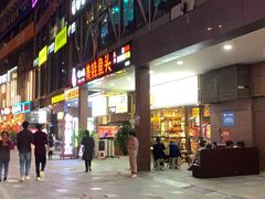 -味之绝热血美蛙鱼火锅(中坝店)