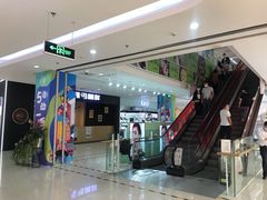 店内环境-首开福茂购物中心(宋家庄店)