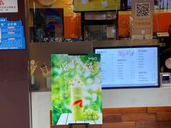-CoCo都可(光谷天地店)