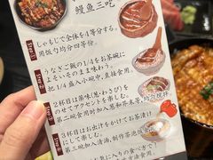 -玄白·炭烤活鳗(上海首店)