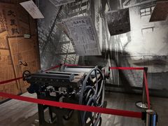 -上海四行仓库抗战纪念馆