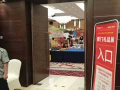 -厦门悦华酒店