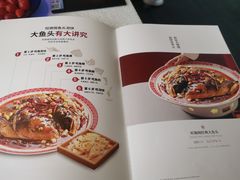 -旺顺阁鱼头泡饼(小红门店)
