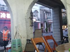 景观位-贞记餐厅(老街店)