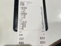 -深仔记茶餐厅(亚士厘道店)