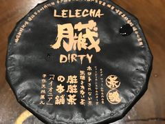 芒果脏脏茶-LELECHA乐乐茶(上海五角场万达广场店)