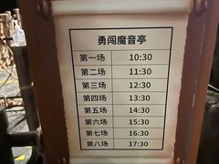 -蓝精灵乐园·世茂精灵之城主题乐园