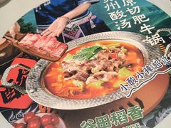 -谷田稻香·砂锅菜(广州悦汇城店)