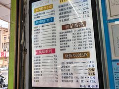 菜单-郭爸烧仙草(西航·潭人街店)