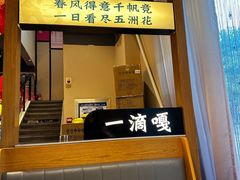 -饭橘汉江码头·乡野土菜馆(静安路店)