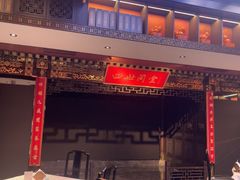 -四世同堂·京菜·烤鸭(双井店)