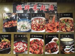-力力豆花庄(广渠门店)