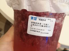 -茉沏(相城天虹店)