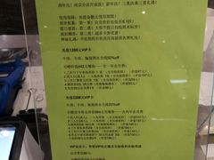菜单-So Lounge索兰至餐厅(蓝色港湾店)